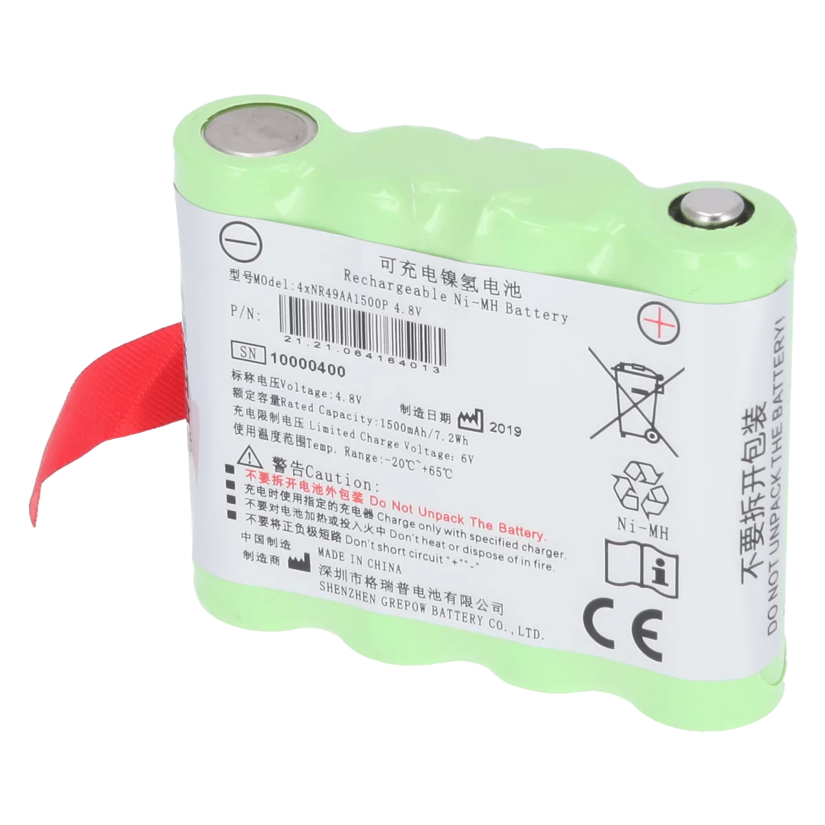  Ni-MH Batterie für H100B Pulsoximeter