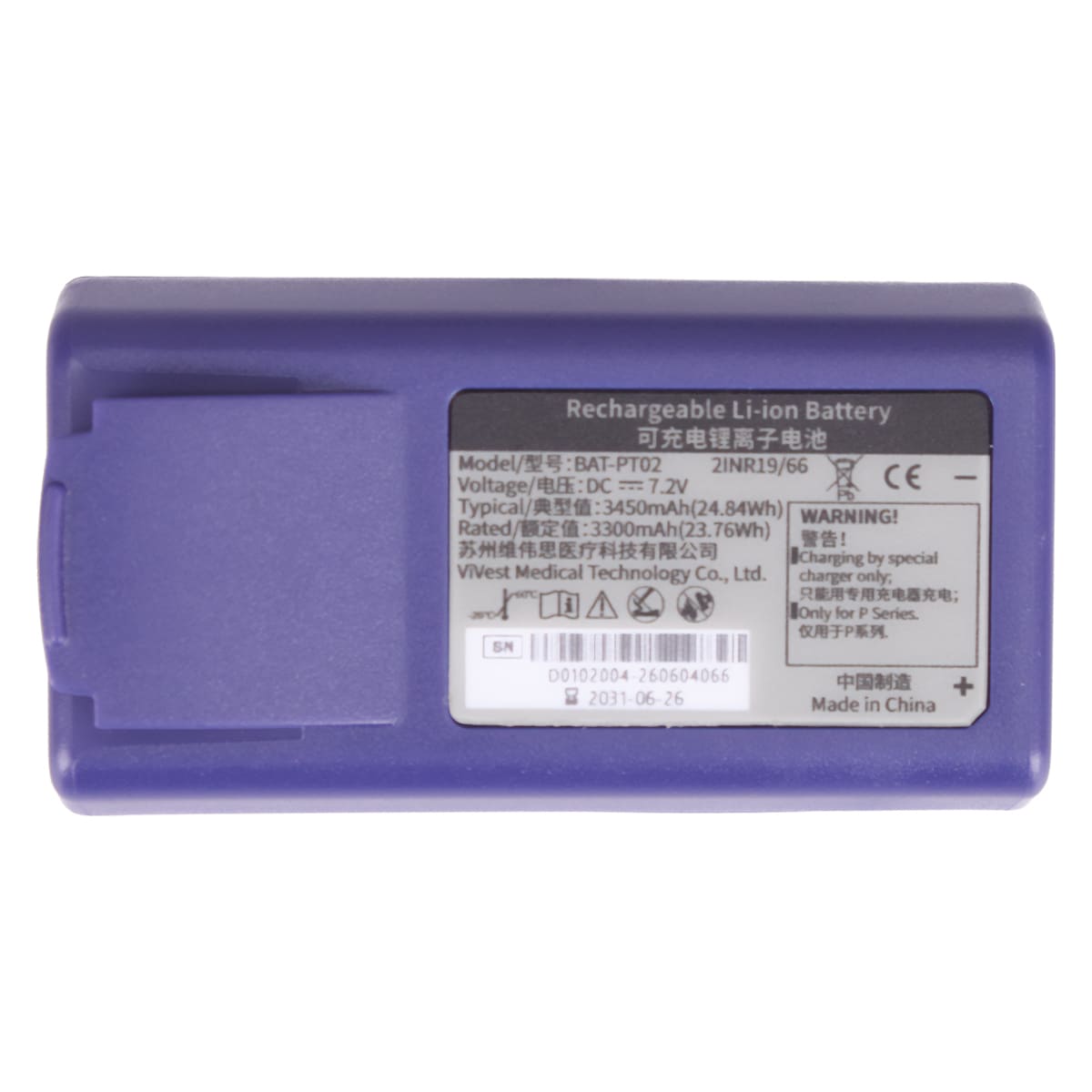 P3 Pocket-AED-Batterie